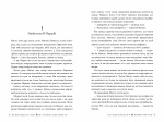 Червоні сувої магії. Найдревніші прокляття. Книга 1. Зображення №2