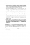 PRO глибинний нетворкінг. Изображение №9