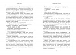 Зламаний принц. Родина Роялів. Книга 2. Зображення №3