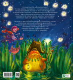 Міфічна абетка. Изображение №1