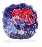 Міфічна абетка. Изображение №9