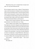 Втрачена бібліотека. Зображення №4