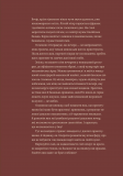 Вечеря зі сніданком. Рецепти для ідеального побачення. Зображення №2