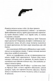 Ми розкриваємо вбивства. Книга 1. Зображення №1 Ми розкриваємо вбивства. Книга 1. Зображення №1