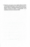 Поміркуйте про це. Рефлексії для віднайдення спокою. Зображення №5