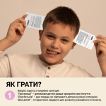 Гра про емоції. Зображення №5