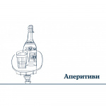 Дипломатична кухня воєнного часу. Изображение №3