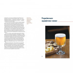 Дипломатична кухня воєнного часу. Изображение №6