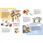 Наші характери. Изображение №2