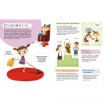 Наші характери. Изображение №3