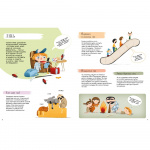 Наші характери. Изображение №4