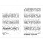 Тортури з ароматом Сандалу. Изображение №4