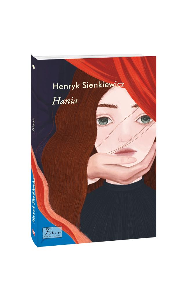 Hania (Ганя) (Folіo World’s Classіcs) (пол.) Hania (Ганя) (Folіo World’s Classіcs) (пол.)