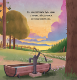 Цоки-цок!. Зображення №2