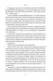Мене не зламати. Гартуй дух і кидай собі виклики. Зображення №4