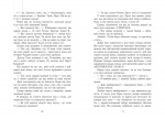 Персі Джексон і олімпійці. Прокляття титана. Кн.3. Изображение №4 Персі Джексон і олімпійці. Прокляття титана. Кн.3. Изображение №4