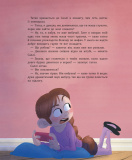 Татко Саллі стає ютубером. Зображення №2