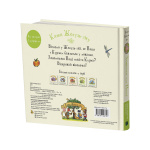 Хованки для паці. Зображення №1