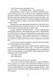 Ніщо не вічне. Изображение №4 Ніщо не вічне. Изображение №4