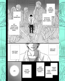 Досконалий світ. Том 2. Изображение №2