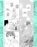 Досконалий світ. Том 2. Изображение №4