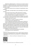 Останній сейм Речі Посполитої. Зображення №2 Останній сейм Речі Посполитої. Зображення №2