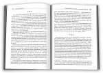 Стівен Гокінг. Спогади про дружбу і фізику. Зображення №3