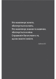 Щоденник СЕО. 33 закони для бізнесу та життя. Зображення №9
