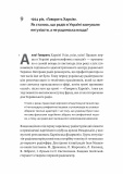 Українське радіо. Історія буремного століття. Зображення №7