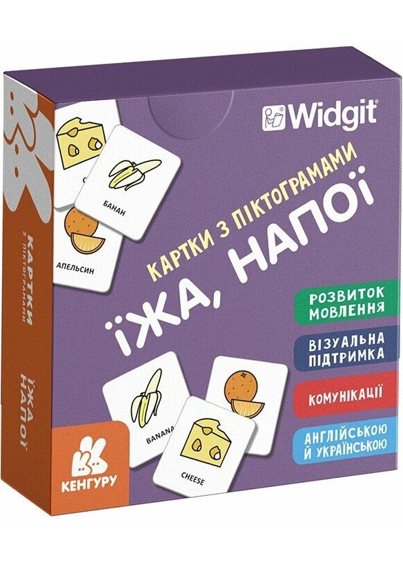 Картки з піктограмами. Їжа, напої Картки з піктограмами. Їжа, напої
