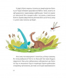 Тиранозавр Рекс. Зображення №7