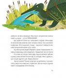 Тиранозавр Рекс. Зображення №8