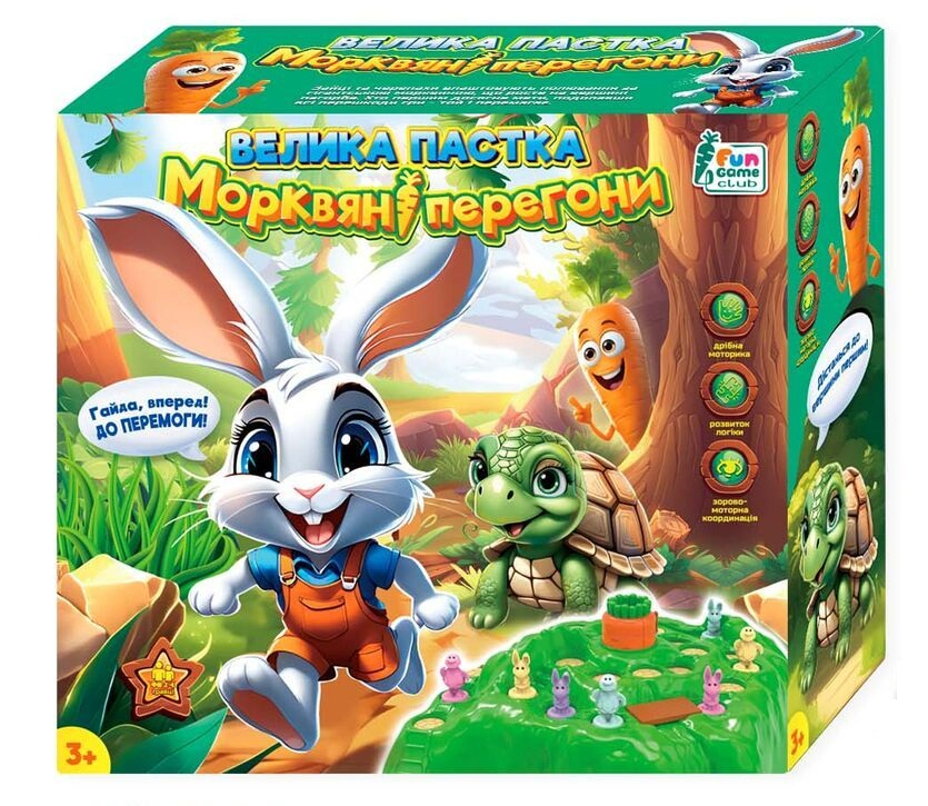 Морквяні перегони 2 ігрових поля, 16 фігурок, картки, 39960 Морквяні перегони 2 ігрових поля, 16 фігурок, картки, 39960