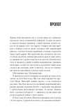 Дика. Шлях від  витрат до віднайдення себе. Зображення №3