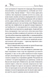 Хантер і Купер. Зображення №5