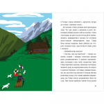 Роки навчання та мандрів Гайді. Зображення №6 Роки навчання та мандрів Гайді. Зображення №6