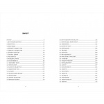 Моя внутрішня дитина хоче вбивати. Зображення №1 Моя внутрішня дитина хоче вбивати. Зображення №1