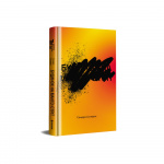 Будинок на Манго-Стріт. Зображення №1 Будинок на Манго-Стріт. Зображення №1