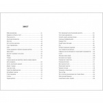 Будинок на Манго-Стріт. Зображення №2 Будинок на Манго-Стріт. Зображення №2