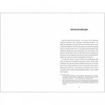 Будинок на Манго-Стріт. Зображення №3 Будинок на Манго-Стріт. Зображення №3