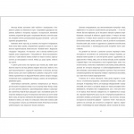 Будинок на Манго-Стріт. Зображення №4 Будинок на Манго-Стріт. Зображення №4