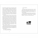 Будинок на Манго-Стріт. Зображення №6 Будинок на Манго-Стріт. Зображення №6