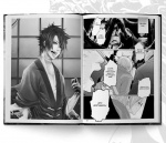 Заблудлий пес. Том 2. Зображення №2