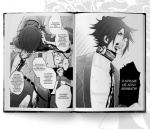 Заблудлий пес. Том 2. Зображення №4