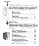 Head First. HTML і CSS. Зображення №3