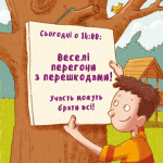 Швидкий Антон. Зображення №3