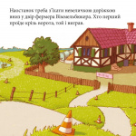 Швидкий Антон. Зображення №7