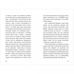 Пригоди Тома Соєра. Зображення №7 Пригоди Тома Соєра. Зображення №7