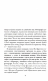 Кувала зозуля. Зображення №1 Кувала зозуля. Зображення №1