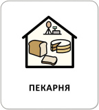 Картки з піктограмами. На вулиці. Изображение №2